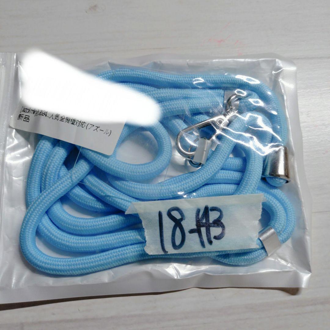 スマホショルダー ストラップホルダー スマホストラップ 男女兼用 水色