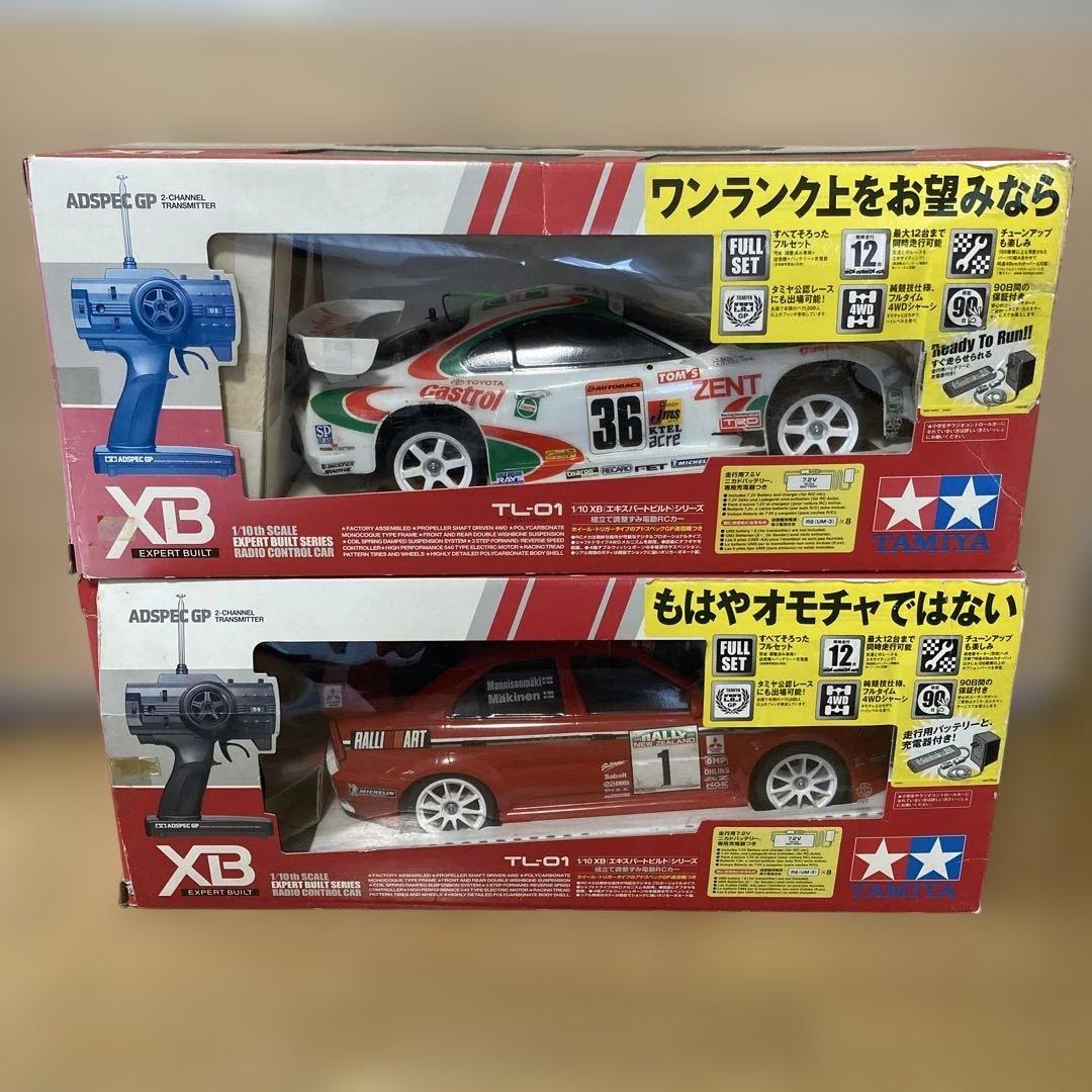 絶版！古いタミヤXB ランエボⅥ WRC、カストロール トムス スープラ セット
