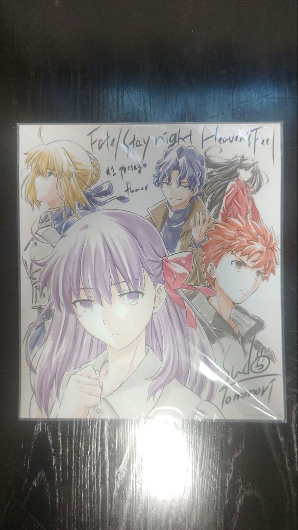 FATE Grand Order 映画鑑賞ノベルティ