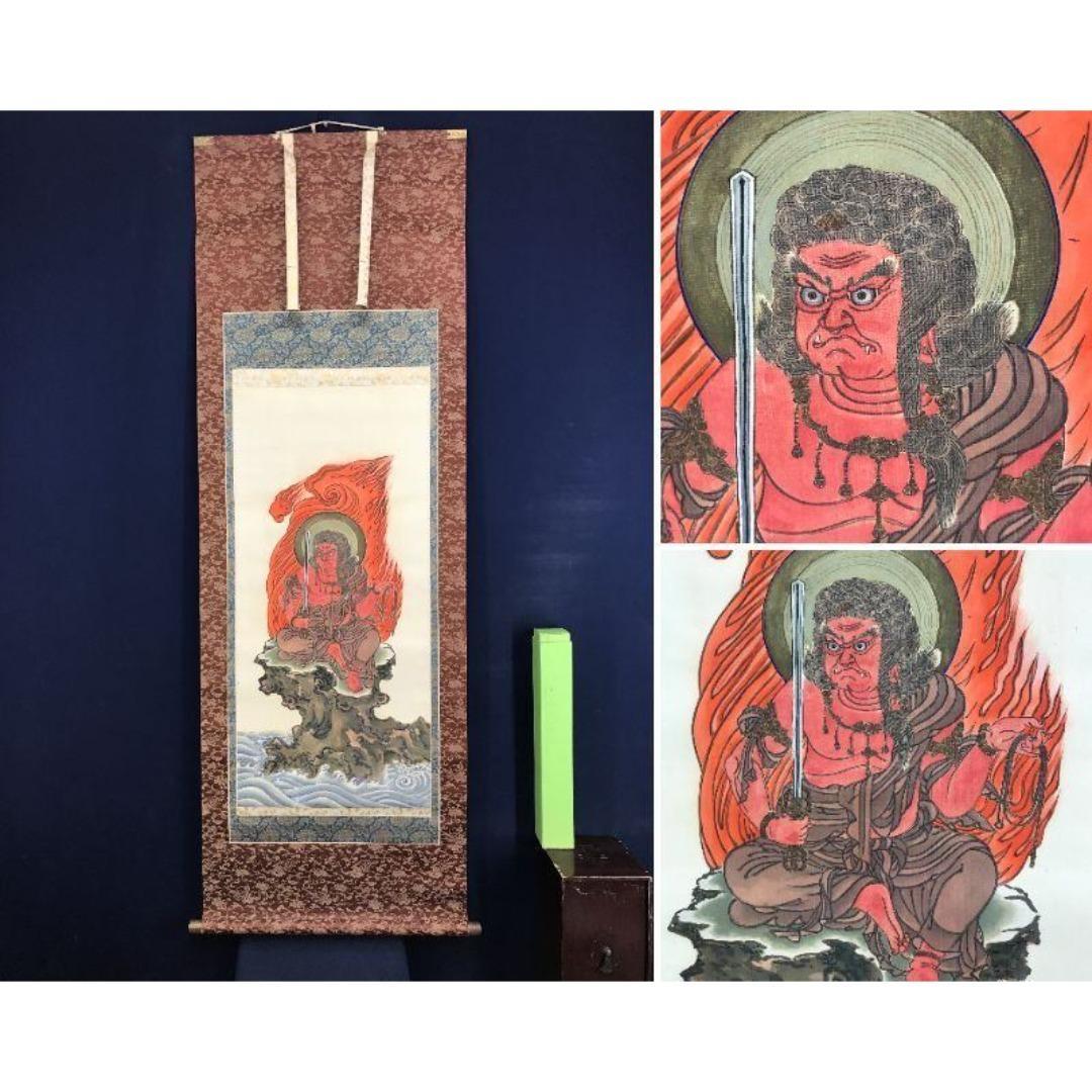 真作/作者不詳/不動明王/仏掛軸/掛軸☆宝船☆AK-228