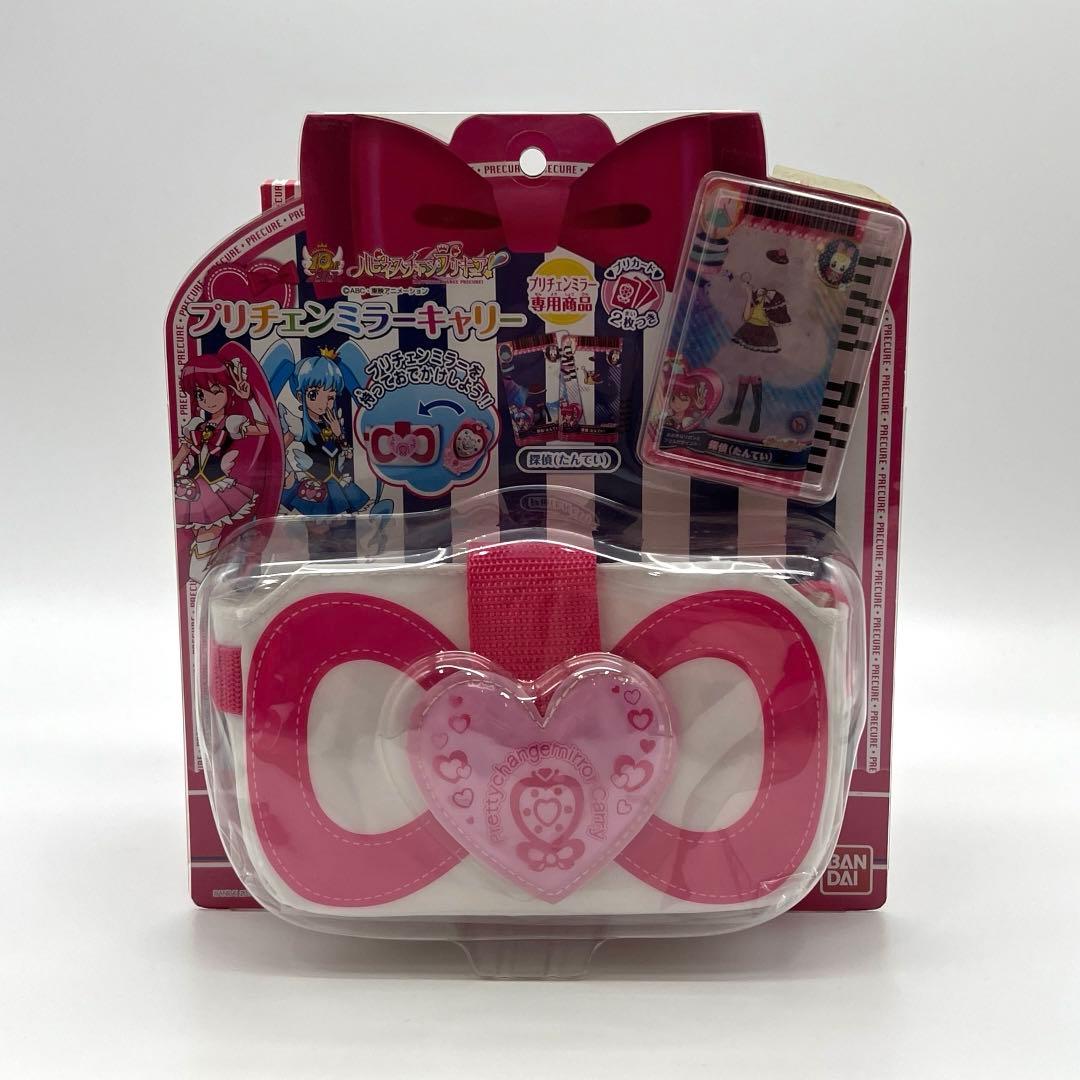 ハピネスチャージプリキュア!3点まとめ売り