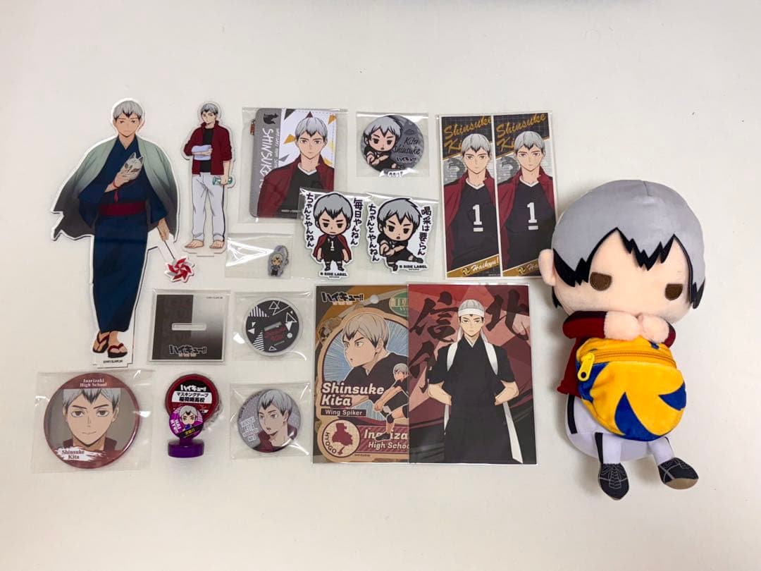 北信介 まとめ売り