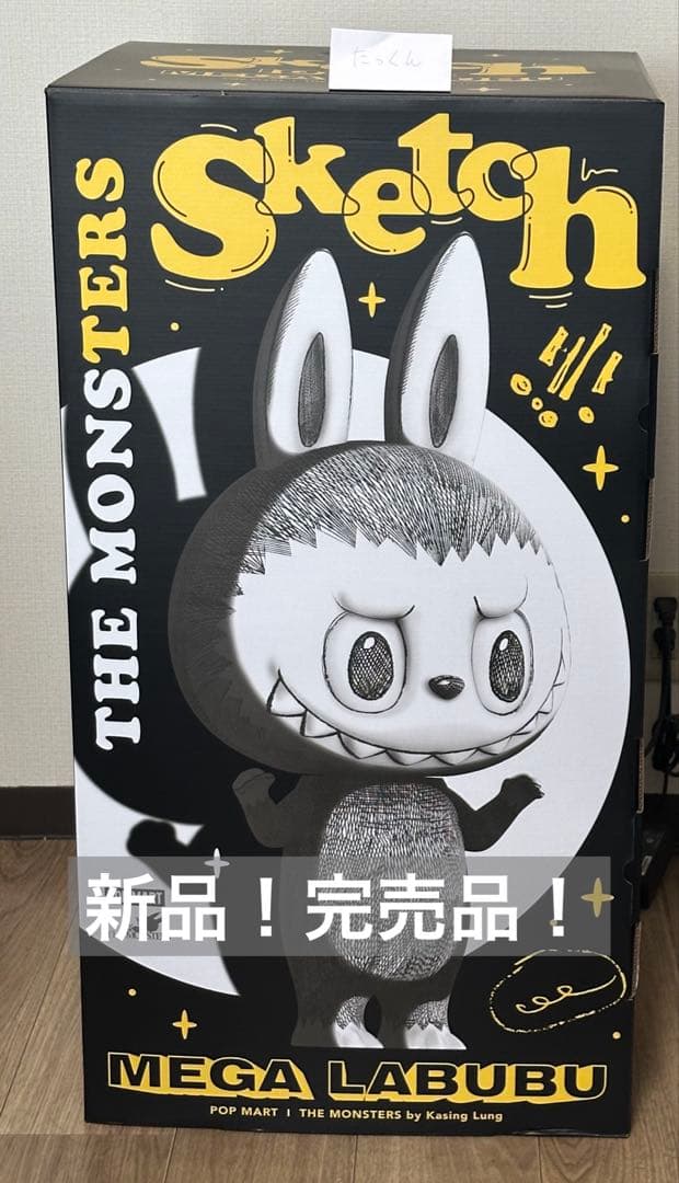 【完売品】 labubu 1000% sketch フィギュア