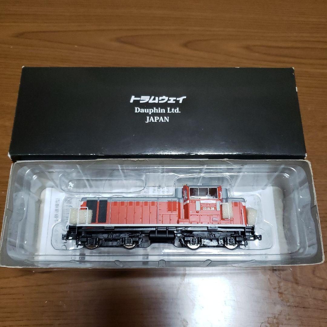 HOトラムウェイDD16国鉄　暖地型