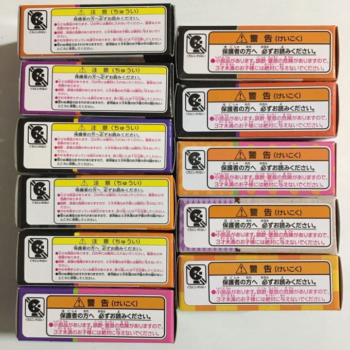 ディズニー トミカ ハロウィン リゾートクルーザー 2009〜 11台セット