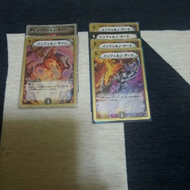 ⑭インフェルノゲート インフェルノサイン