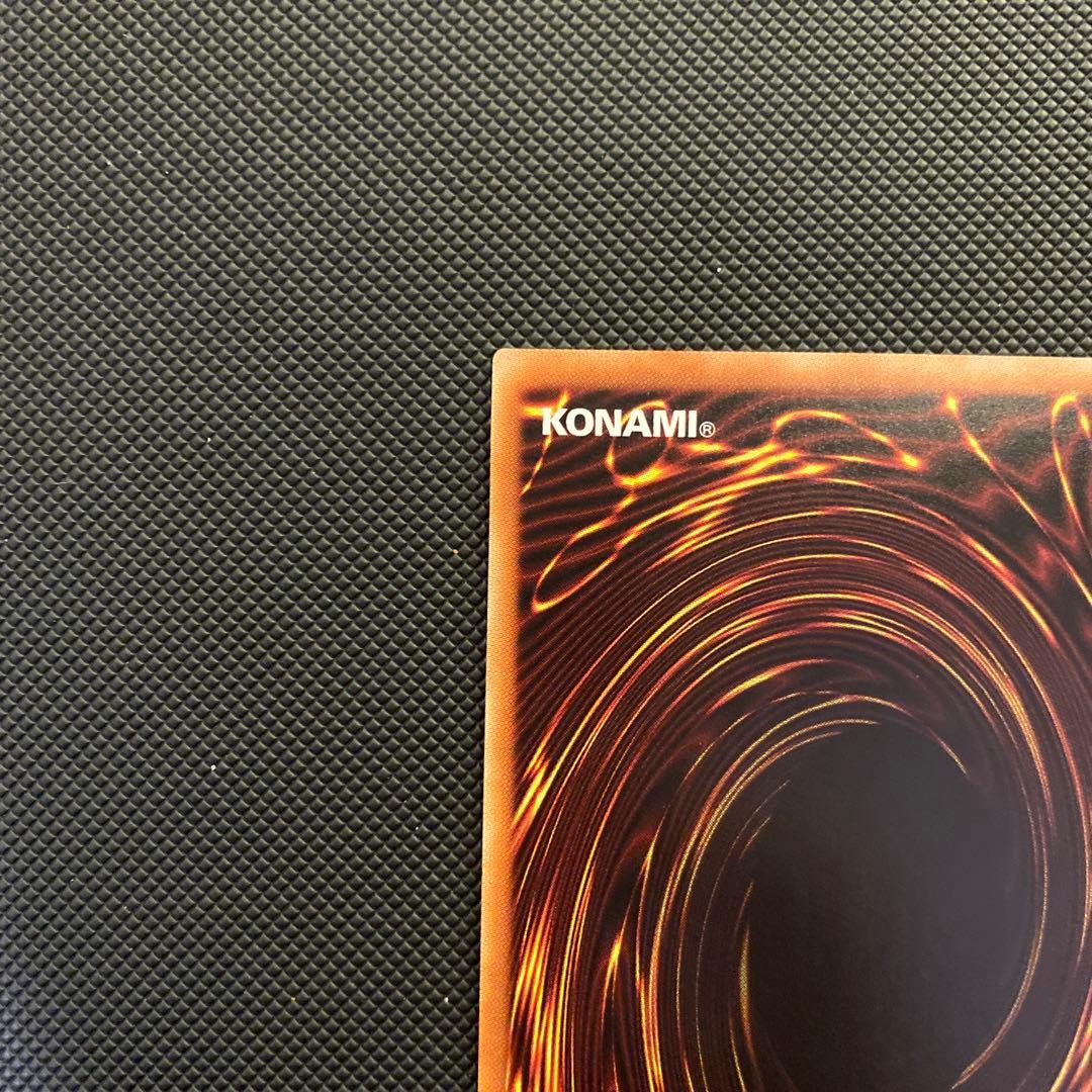 青眼の亜白龍　20th