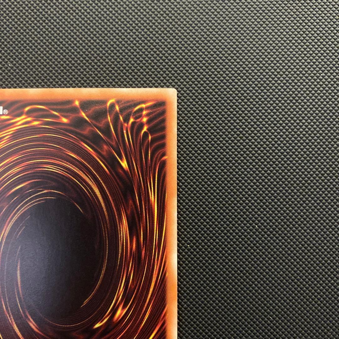 青眼の亜白龍　20th