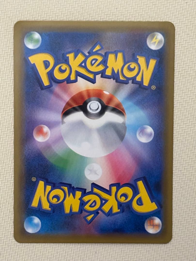 ゲンガー&ミミッキュgx sa sr ゲンミミ　ゲンガーアンドミミッキュ