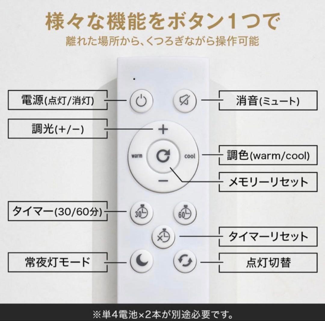 SALE‼️LEDシーリングライト 調光機能付き 8畳用