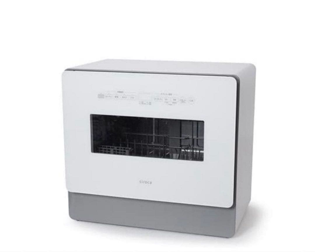 食器洗い乾燥機　4～5人用 siroca シロカ 2022年製