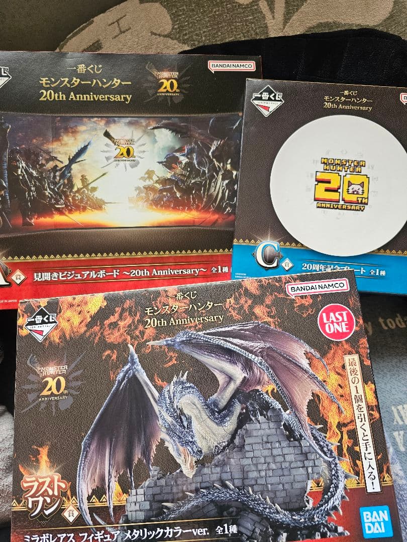 モンスターハンター 20th Anniversary フィギュアとプレートセット
