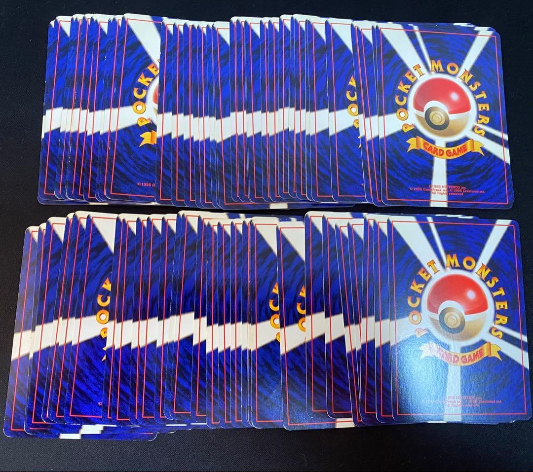 旧裏 ポケモンカード ノーマルカード245枚 まとめ売り 被りなし