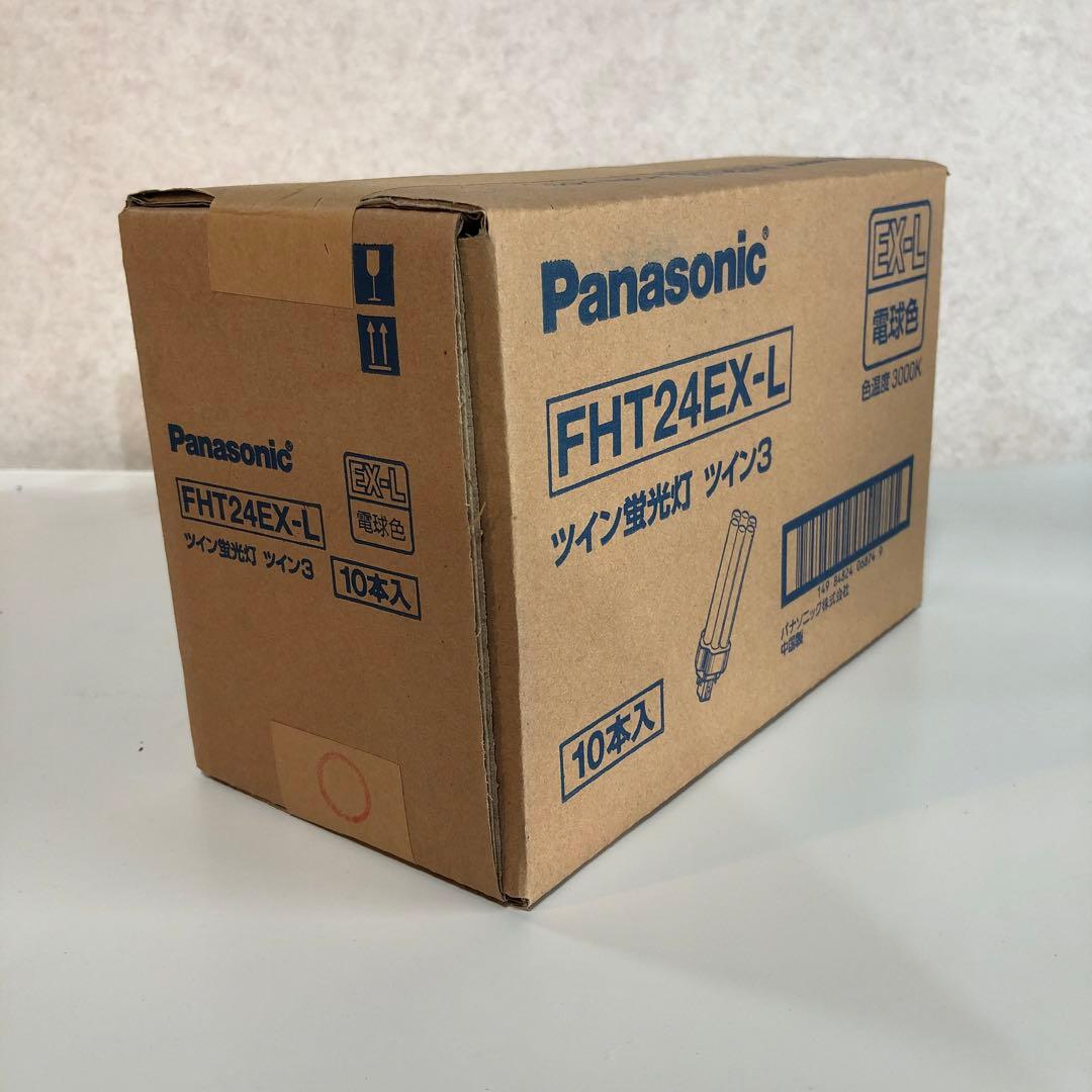 Panasonic FHT24EX-L ツイン3蛍光灯 10本入　未開封
