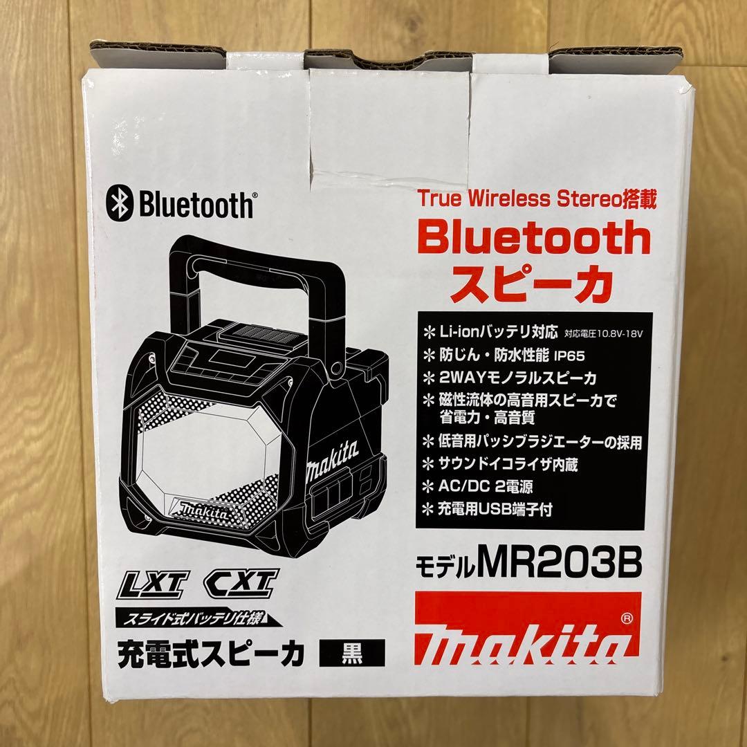 マキタ スピーカー