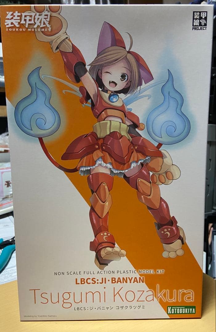 積み整理品コトブキヤ LBCS ジ・バニャン FAG轟雷改Ver.2S、アヤツキ