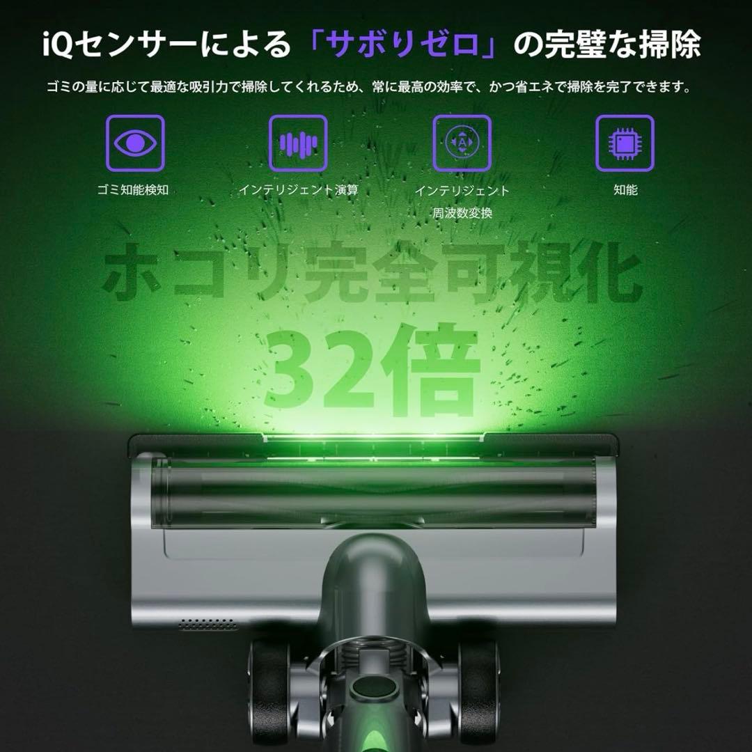 【新品】コードレス掃除機2025最新モデル80KPa 強力吸引LED液晶 PSE