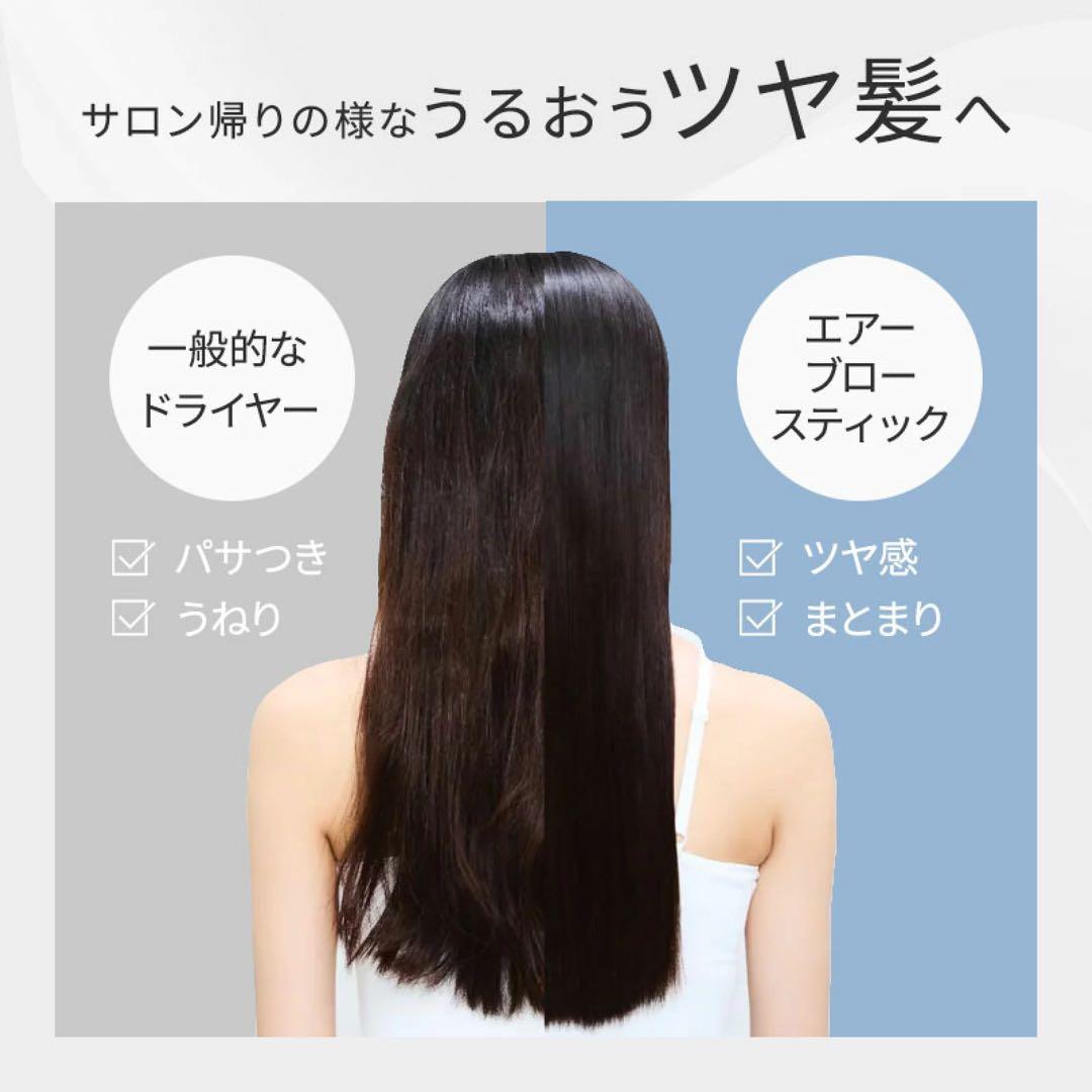 【新品未使用】Noend Air Blow Stick Pure White