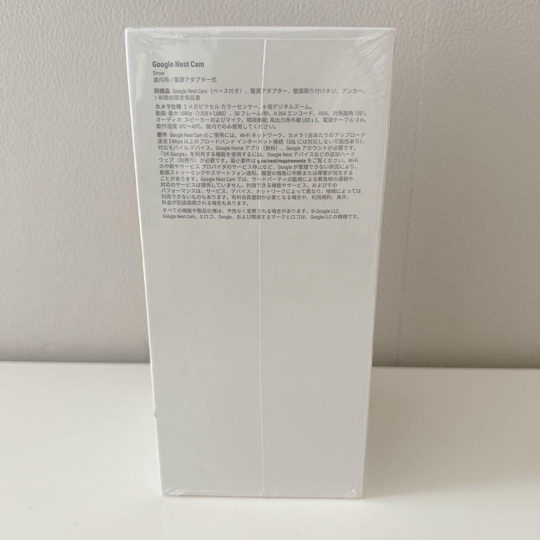 【新品未開封品】Google Nest Cam 屋内用 第2世代
