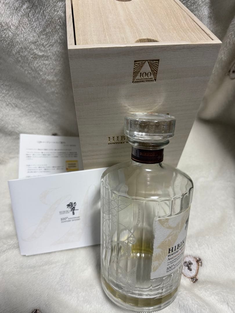 響 100周年記念ウイスキー 700ml 空瓶　ケース付き