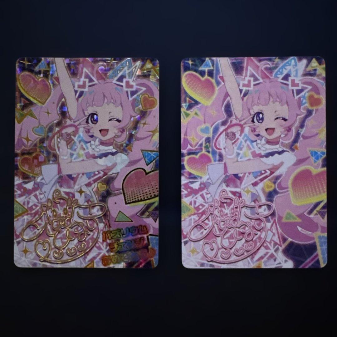 ポッピンハートバズリウム ひまり サイン バズリウム成功 失敗 限定セット