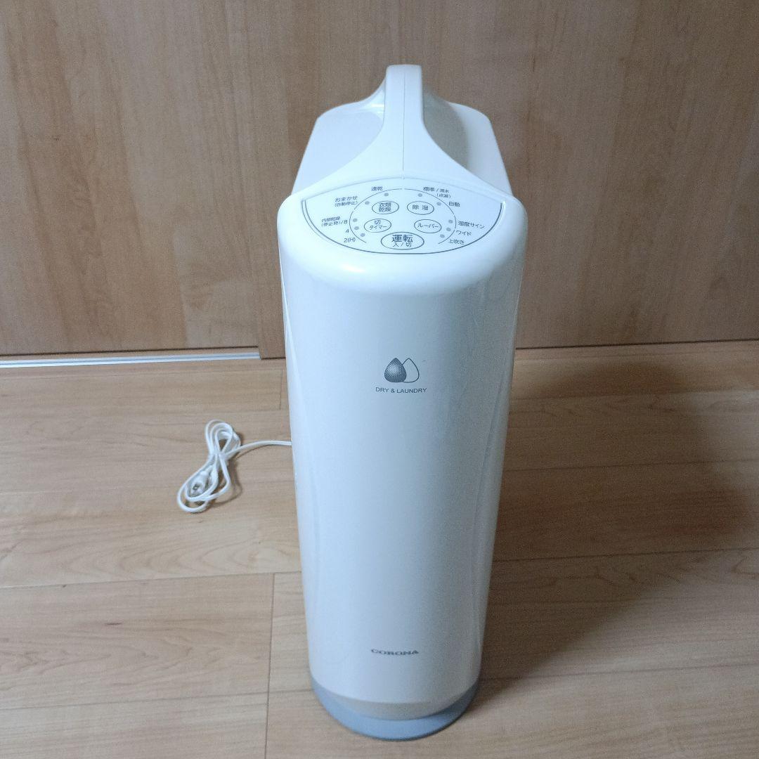 CORONA コロナ　衣類乾燥除湿機 CD-S6322　除湿機　2022年製