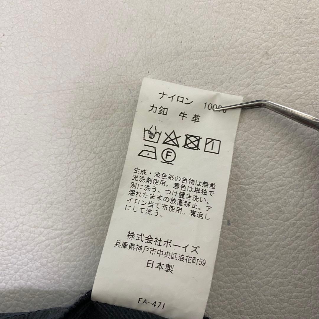 DANTON ダントン ナイロンタフタコート 42