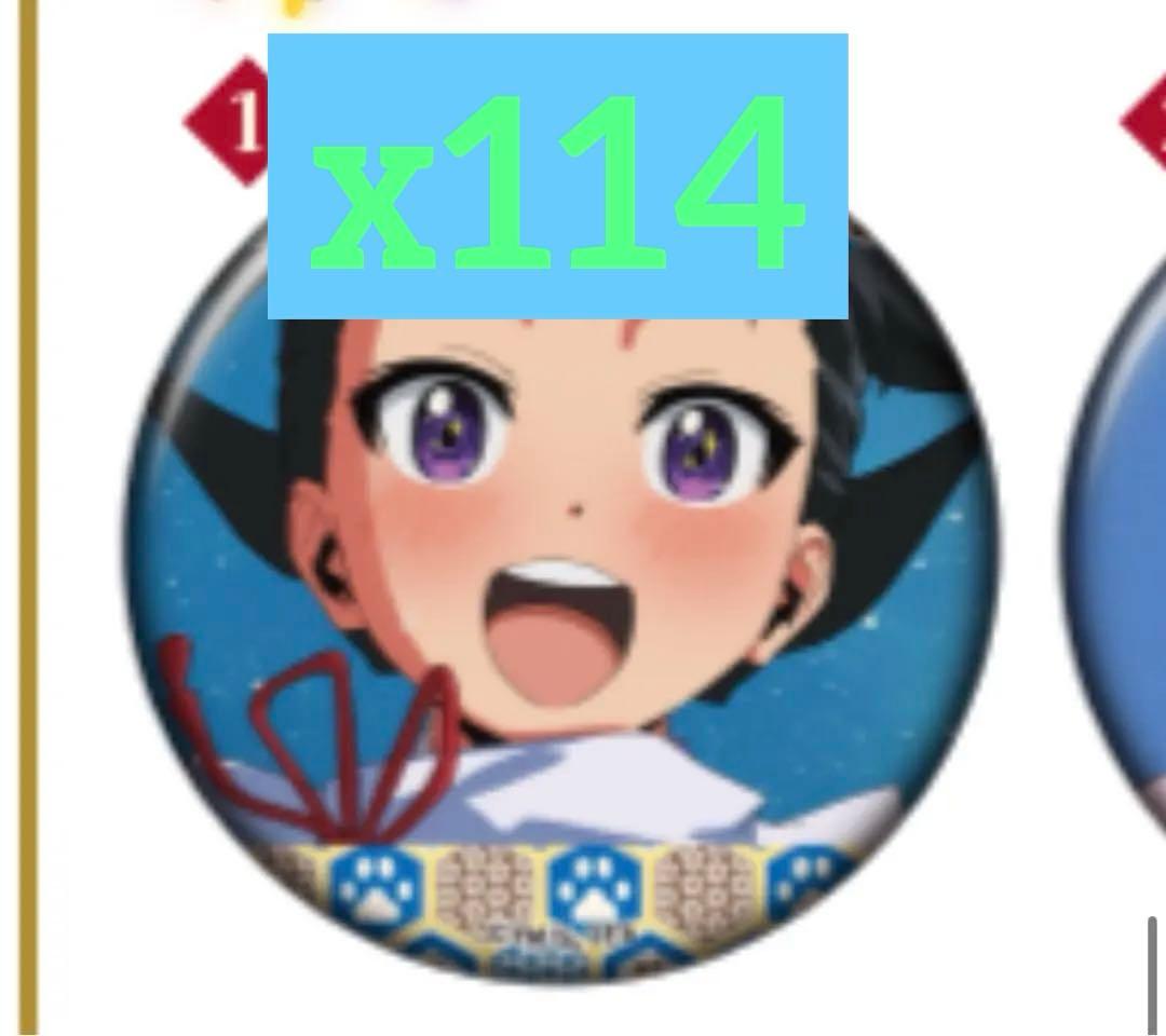 逃げ上手の若君 ナンジャタウン ミニゲーム 缶バッジ 北条時行