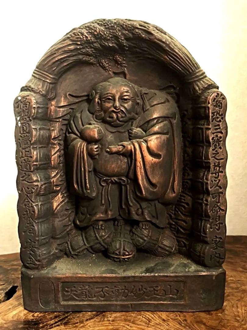 仏教美術 厨子 希少 珍品 天龍不動妙王山像 仏像 古陶器 神農像