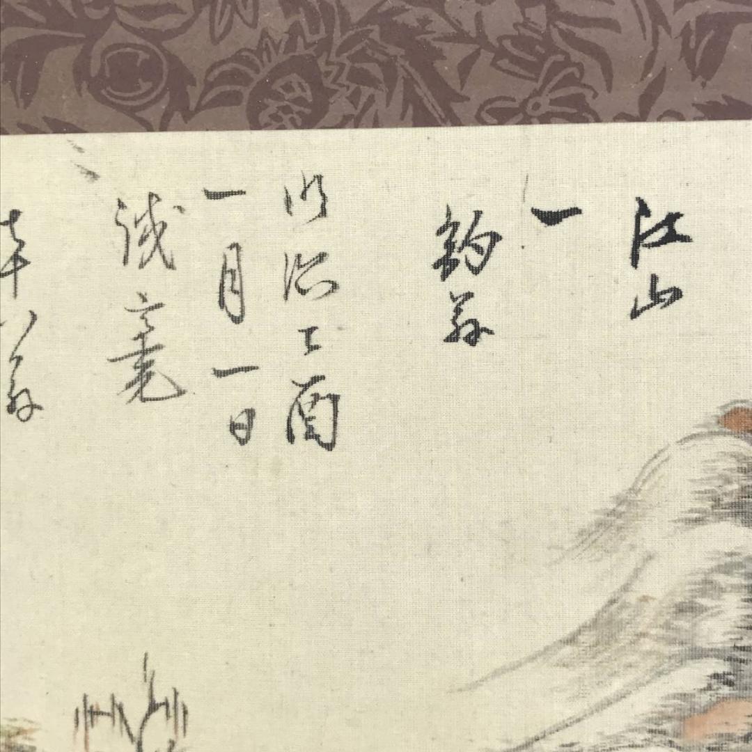 【真作】水竹/山水画賛/山水図/横物/掛軸☆宝船☆AD-433