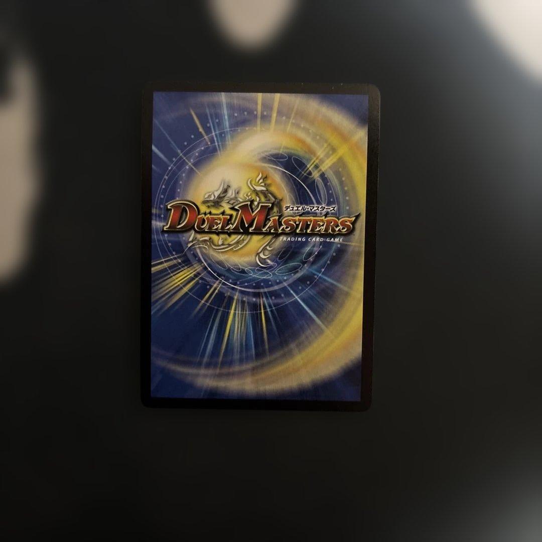 超戦龍覇モルトNEXT 文字シク　4枚