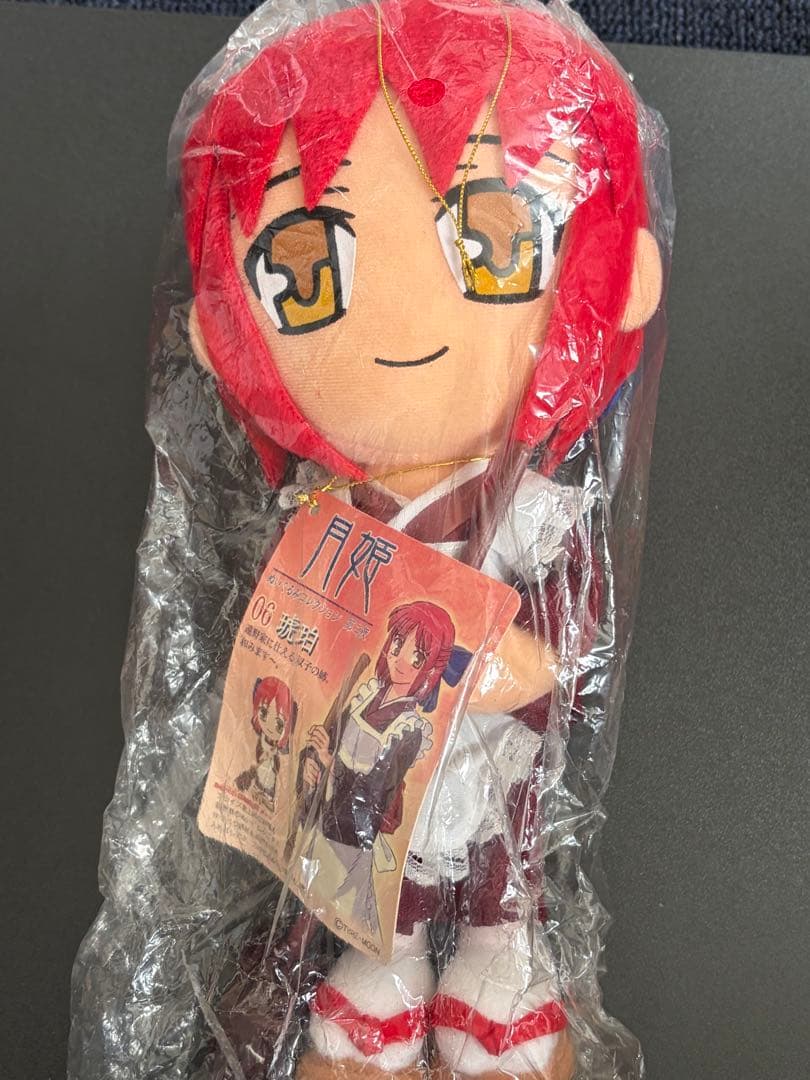 月姫 ぬいぐるみコレクション 第二夜 ソルインターナショナル 琥珀