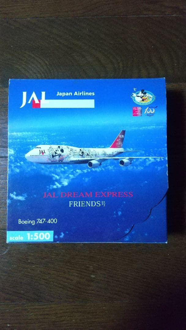 JALドリームエクスプレス