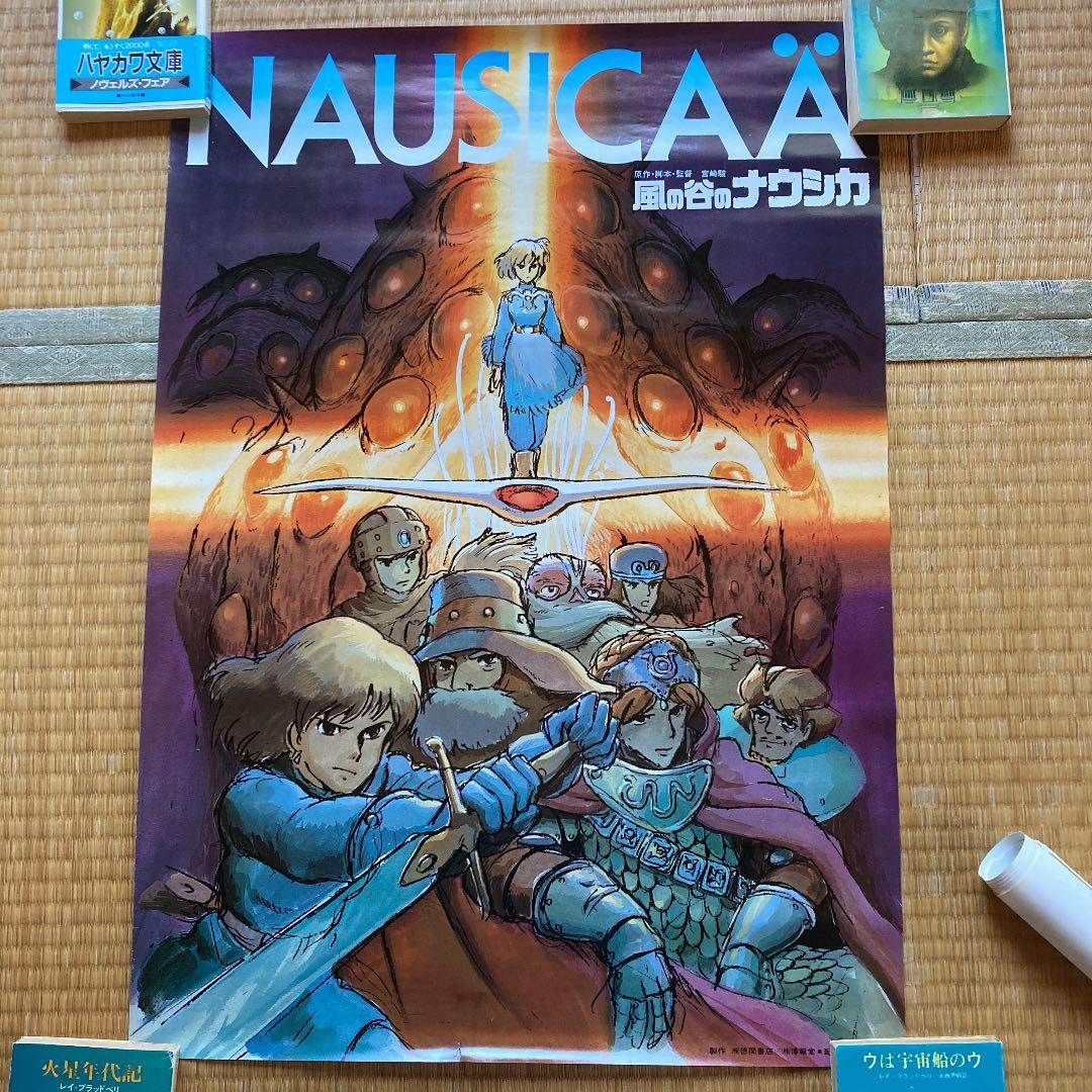 風の谷のナウシカ　映画ポスター72×50 未使用なれど傷あり