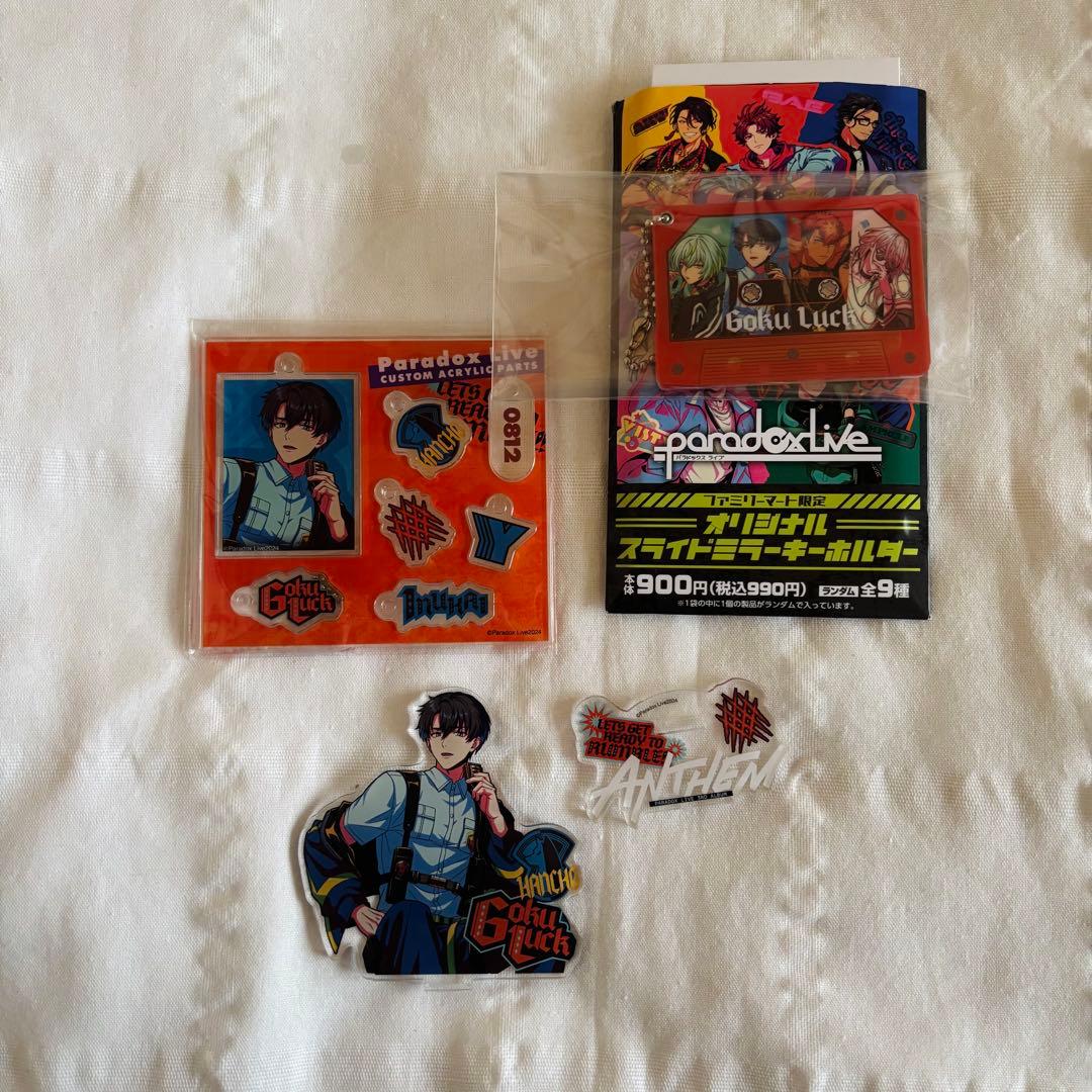 Paradox Live パラライ 犬飼憂人 アクスタ グッズ 13点まとめ売り