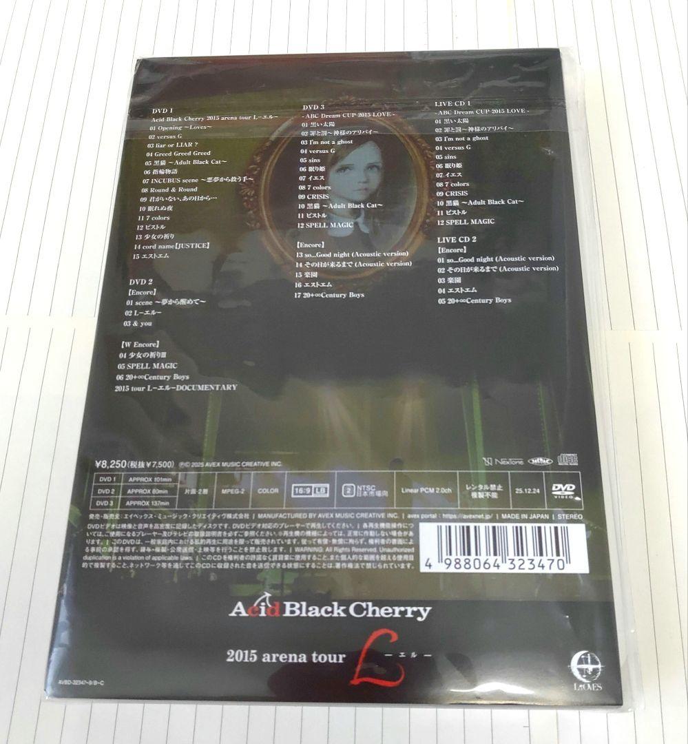 アシッドブラックチェリー　DVDＬ　 カチューシャ　シュシュ　セット