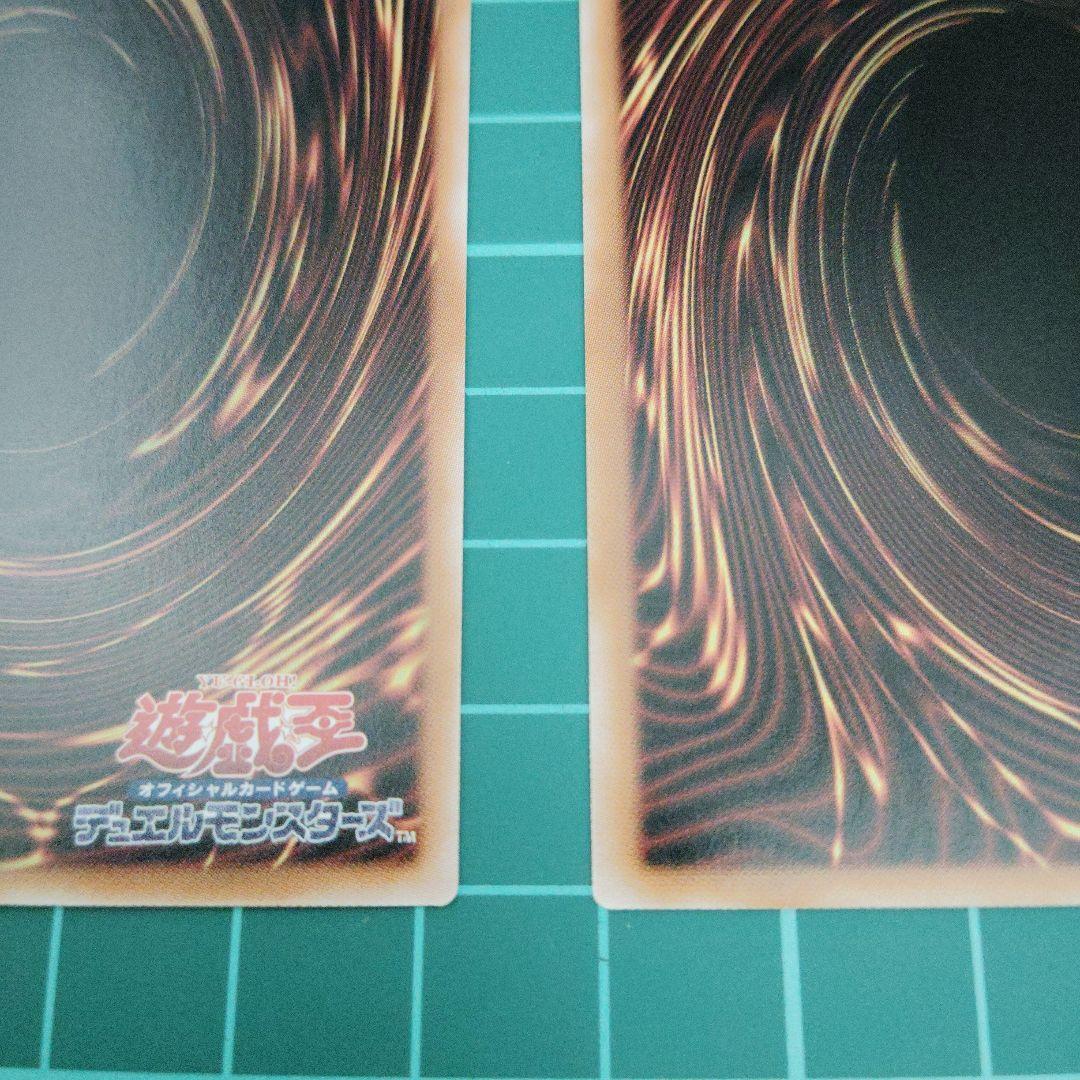 [B]神芸なる知恵の乙女　プリズマティックシークレット2枚