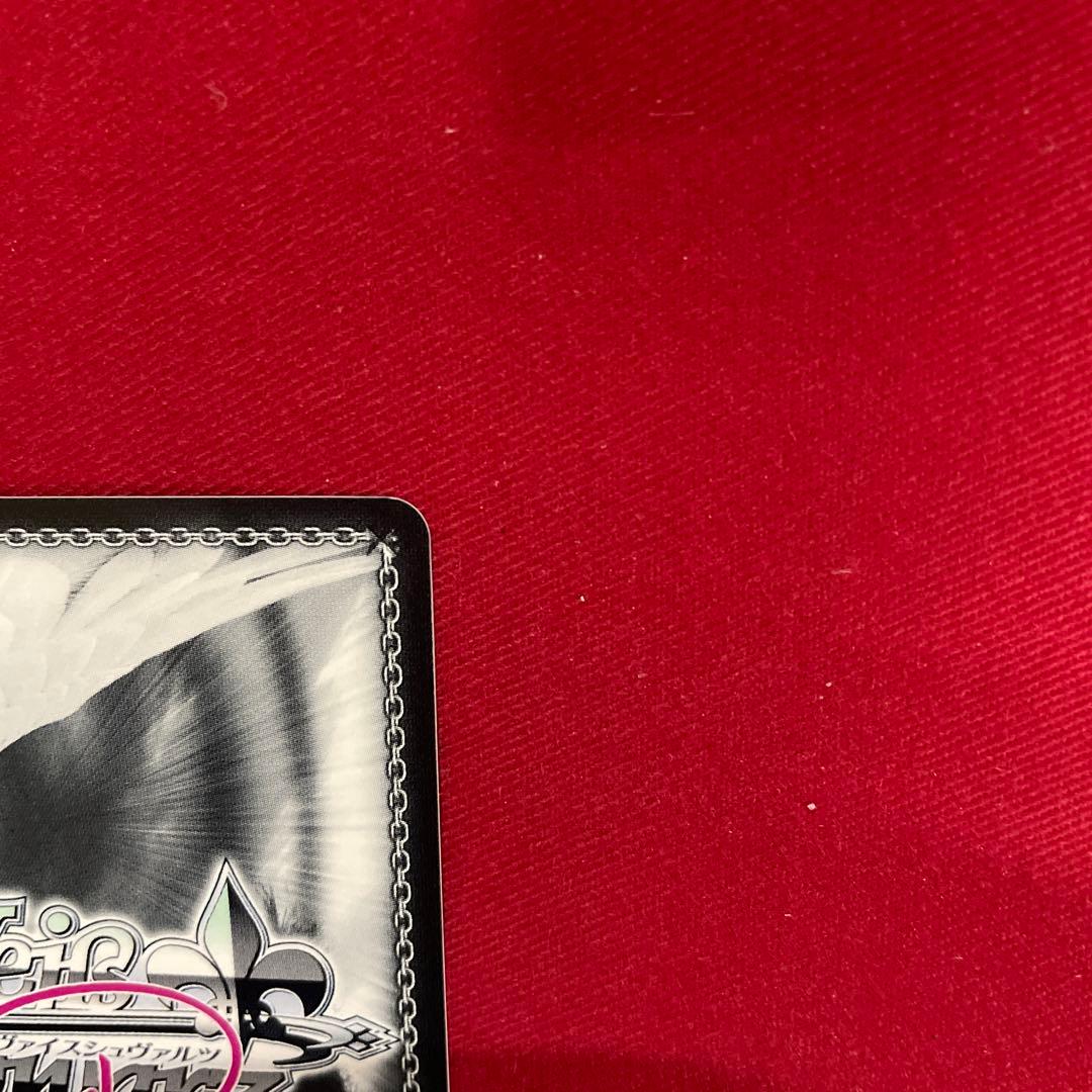 ヴァイス　枕　小さくて可愛い姉 夏目藍　PR+