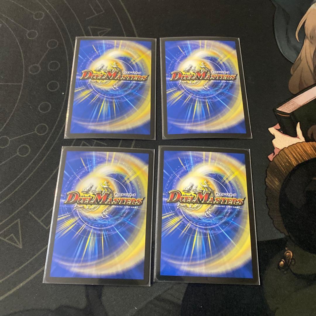 デュエマ パーフェクトペテンシー おさる か57