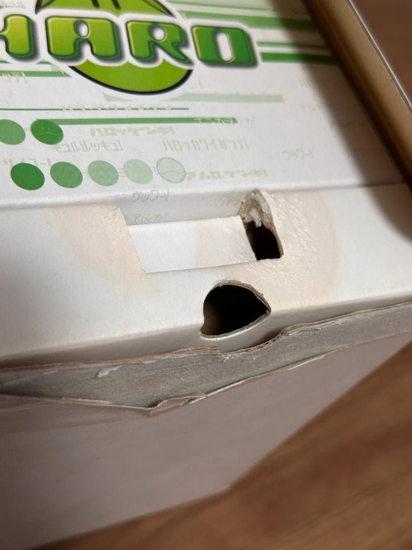 バンダイ 1/4/マスコットロボ/ガンダム ハロ(パールシルバー/株主優待)