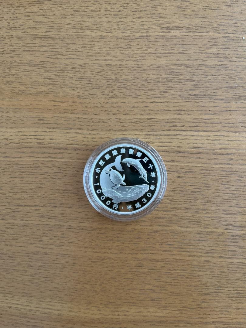 小笠原諸島復帰50周年記念千円銀貨幣プルーフ貨幣セット