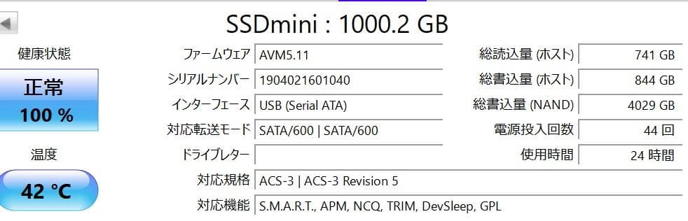 Angelbird ATOM X SSD mini 1TB　①