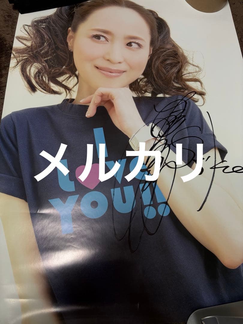 松田聖子 サイン入り I LOVE YOU!! ポスター