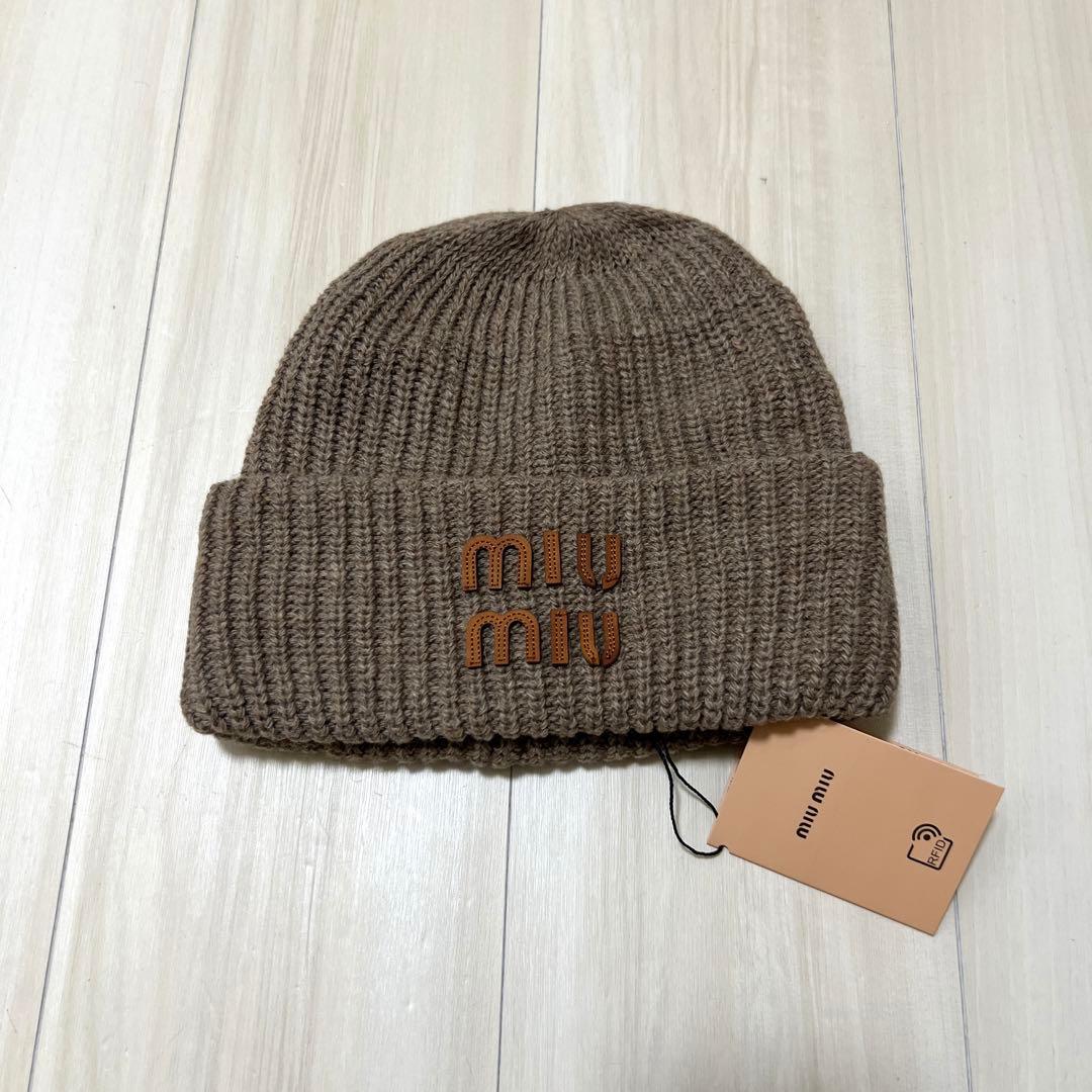 い*ご様 miumiu ミュウミュウ　ニット帽