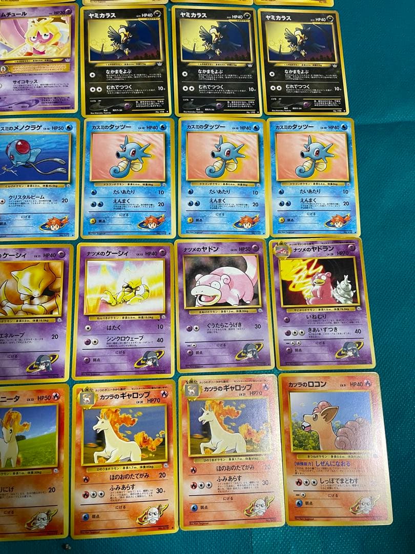 【豪華】ポケモンカード 旧裏　大量　 まとめ売り②初期　レトロ