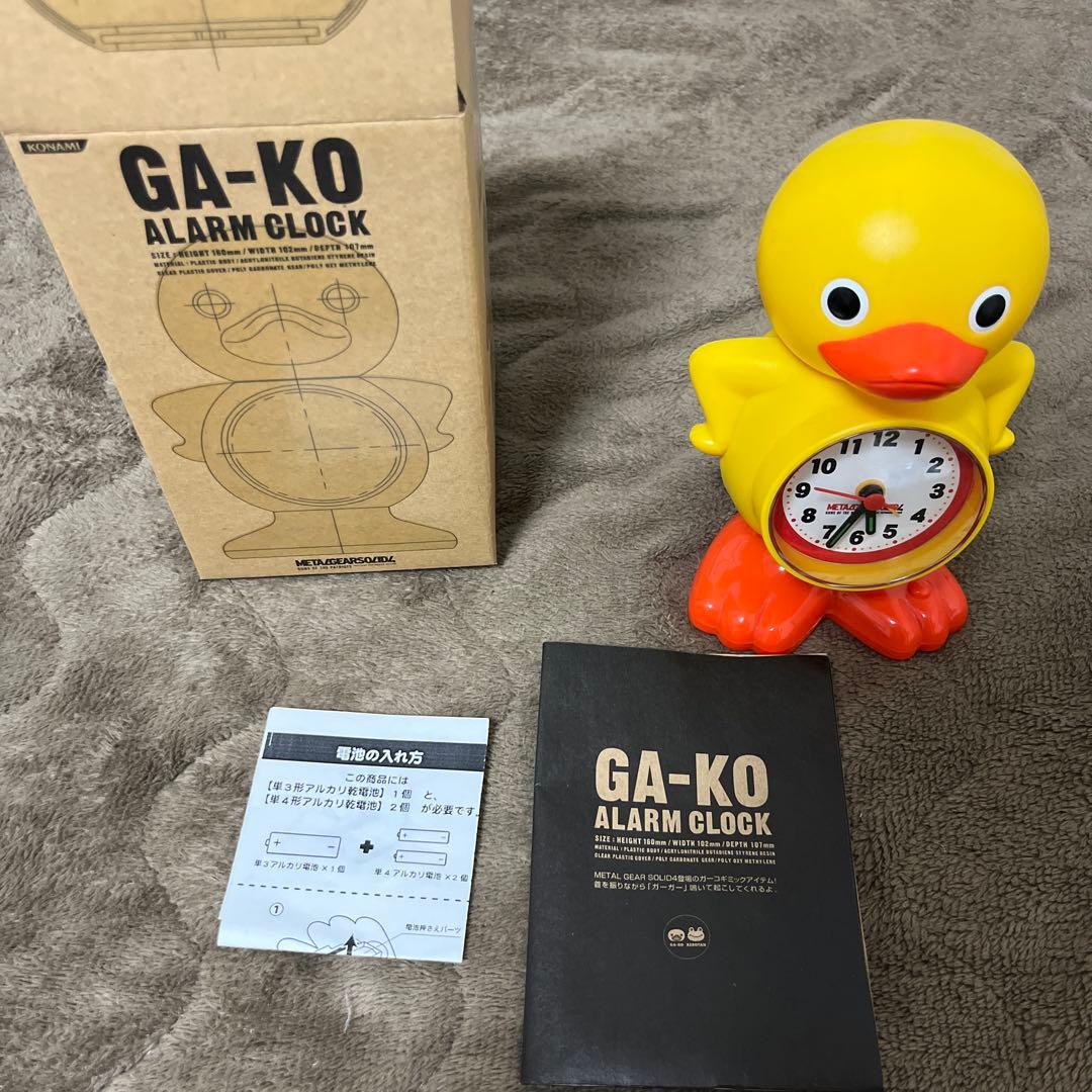 ガーコ アラームクロック