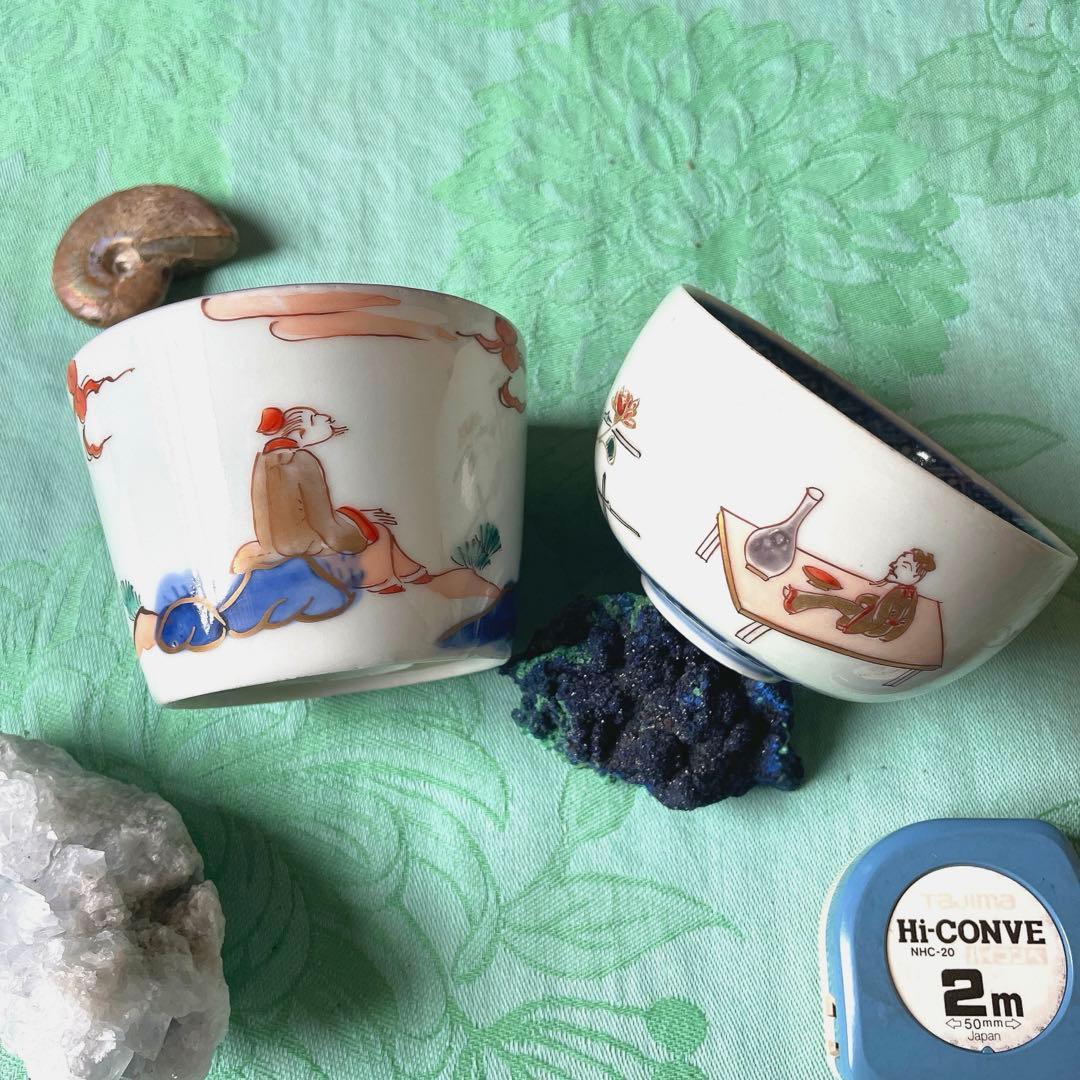 江戸期　古伊万里　金彩　染付　色絵　賢人図　蕎麦猪口　湯呑み茶碗