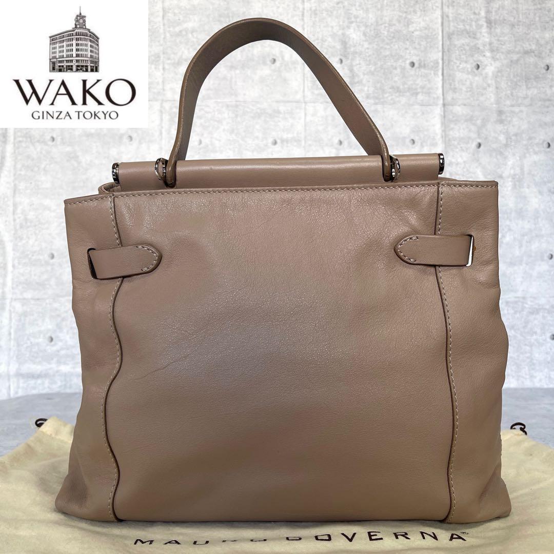 【良品】WAKO×MAURO GOVERNA グレージュ レザー ハンドバッグ