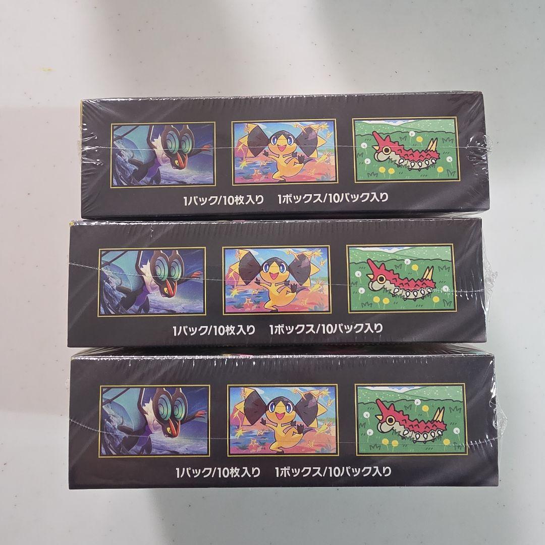 ポケモンカード メガドリームex　シュリンク付き　3BOX