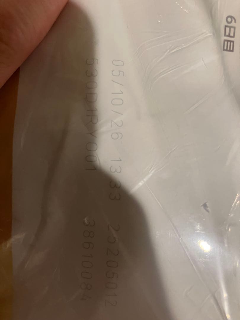 ロイヤルカナン　柴犬成犬用16キロ